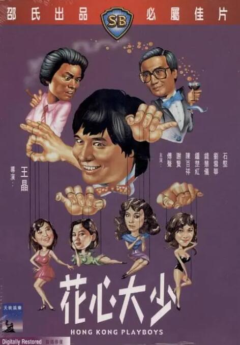 美味同居